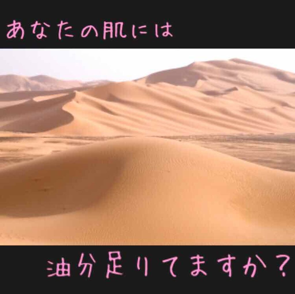 ホホバオイル/無印良品/ボディオイルを使ったクチコミ（1枚目）