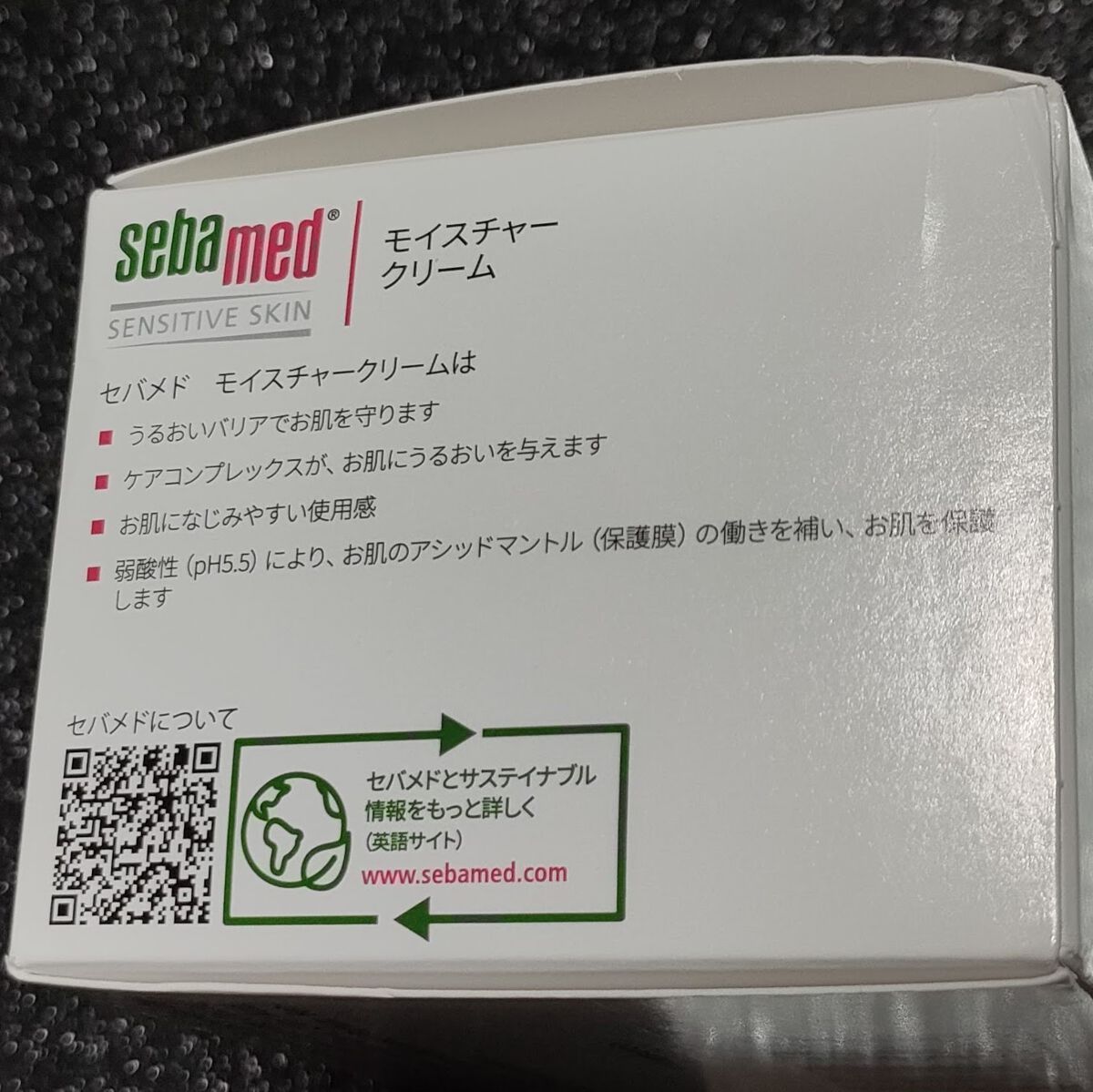 モイスチャークリーム/セバメド/フェイスクリームを使ったクチコミ（2枚目）