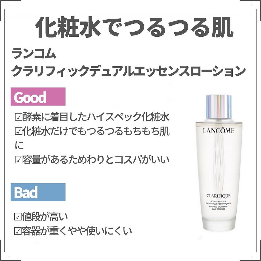 リンクルリペアモイスチャライザー/Neutrogena/乳液を使ったクチコミ（2枚目）