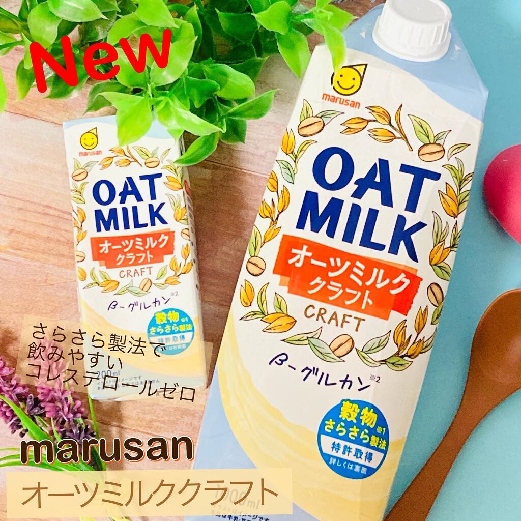 オーツミルククラフト/マルサンアイ/オーツ・アーモンドミルクを使ったクチコミ(1枚目)