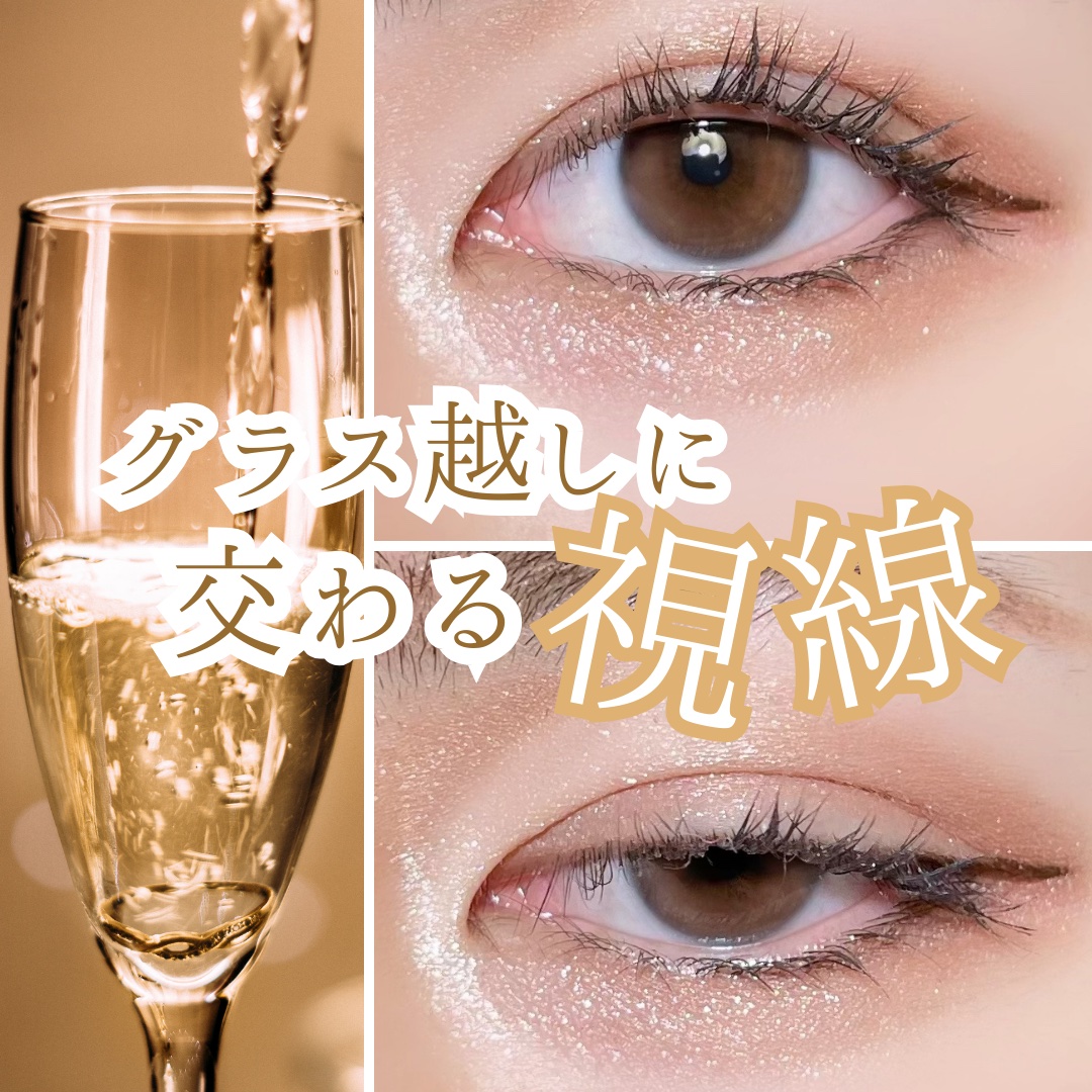 ジューシーピュアアイズ 13 シャンパンベージュ/キャンメイク/アイシャドウパレットを使ったクチコミ（1枚目）