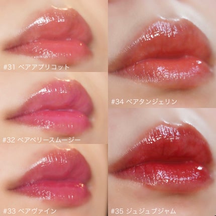 ジューシーラスティングティント/rom&nd/リップティントを使ったクチコミ(4枚目)