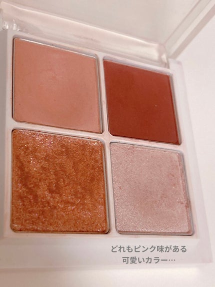 THE アイパレR/b idol/アイシャドウパレットを使ったクチコミ(4枚目)