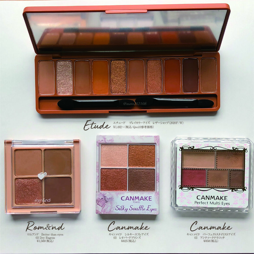 プレイカラー アイシャドウ/ETUDE/アイシャドウパレットを使ったクチコミ（1枚目）