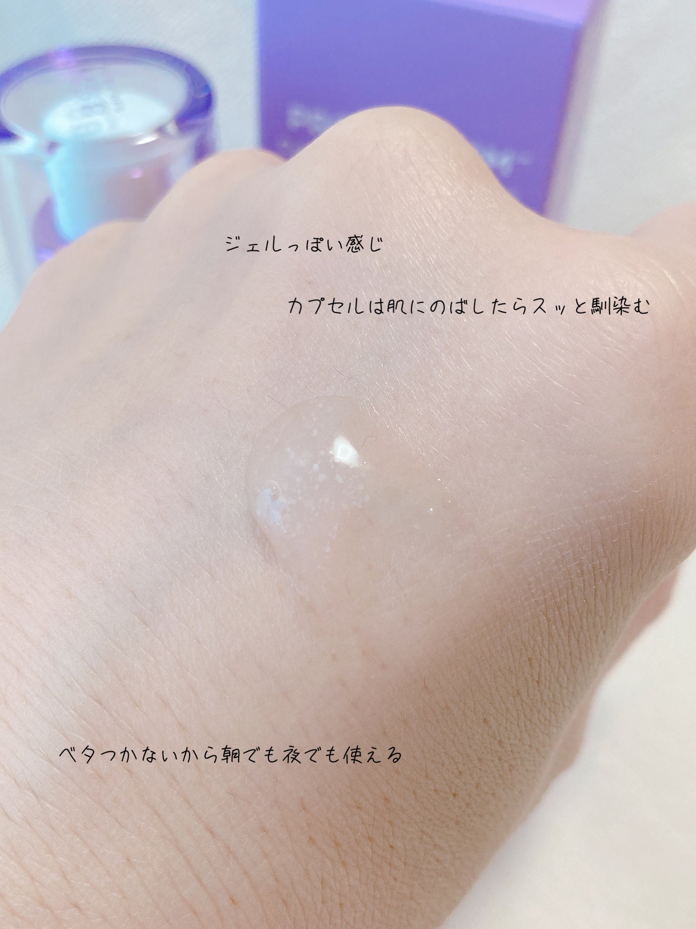 バイオヒールボ プロバイオダーム 3Dリフティングクリーム/BIOHEAL BOH/フェイスクリームを使ったクチコミ(3枚目)