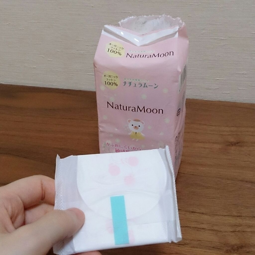 おりもの専用シート 40個入/Natura Moon/おりものシートを使ったクチコミ（1枚目）