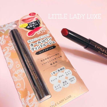 
💄 オール in ワン ティントルージュ 💄



⭐️ LITTLE LADY LUXE 
( #リトルレディリュクス )

オールインワンティントルージュの
06番 カシスレッド です💗



『