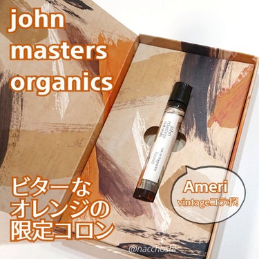 ロールオン フレグランスルイーズ/john masters organics/香水(レディース)を使ったクチコミ（1枚目）