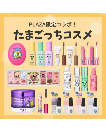 マスクフィットトーンアップエッセンス ラベンダー(『たまごっち』デザイン)/TIRTIR(ティルティル)/化粧下地を使ったクチコミ(1枚目)