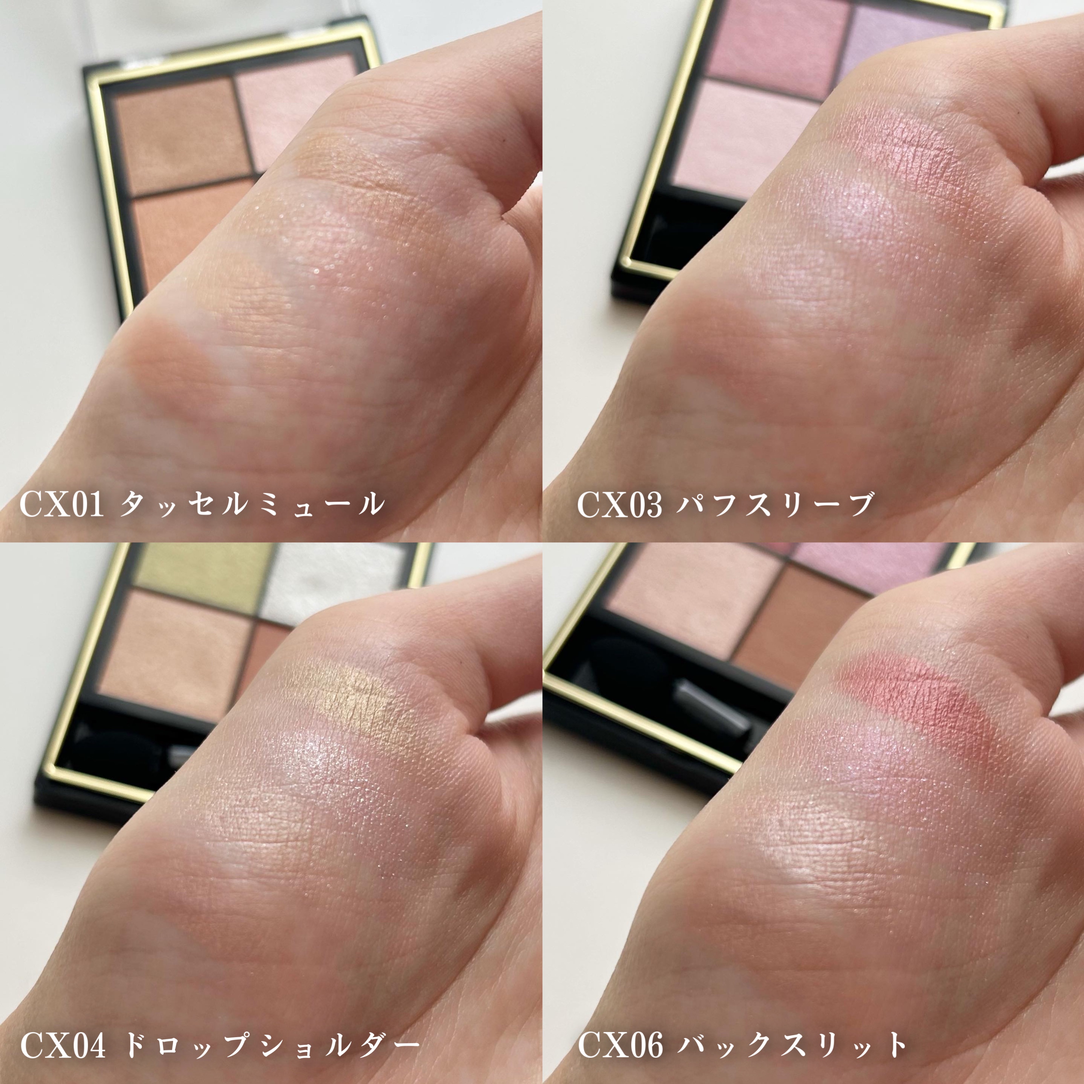 リアルクローズシャドウ/excel/アイシャドウパレットを使ったクチコミ（3枚目）