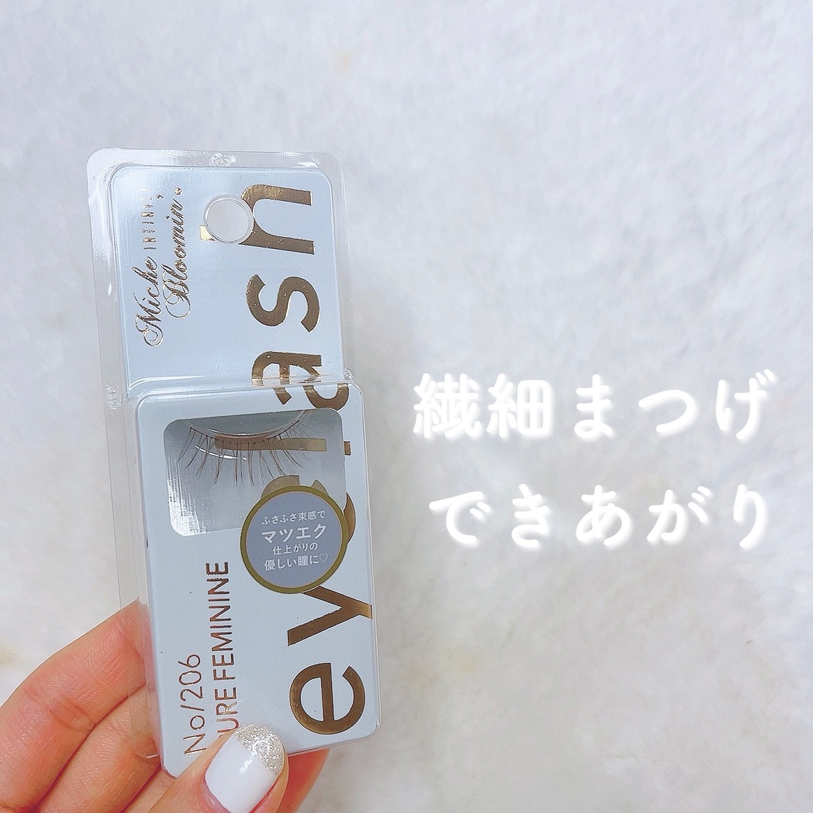 アイラッシュグルー/ミッシュブルーミン/つけまつげを使ったクチコミ（3枚目）