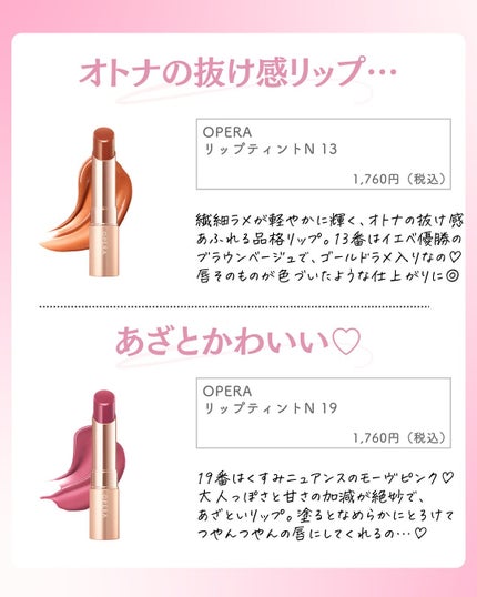 ðºð¬ðµðšðçŸå®¹ã¡ãã£ã¢ on LIPS ã@sena_biyouâïžâïžâïžä»ã®æçš¿ã¯ãã¡ãâšâšãã€ãã..ãïŒ6æç®ïŒ