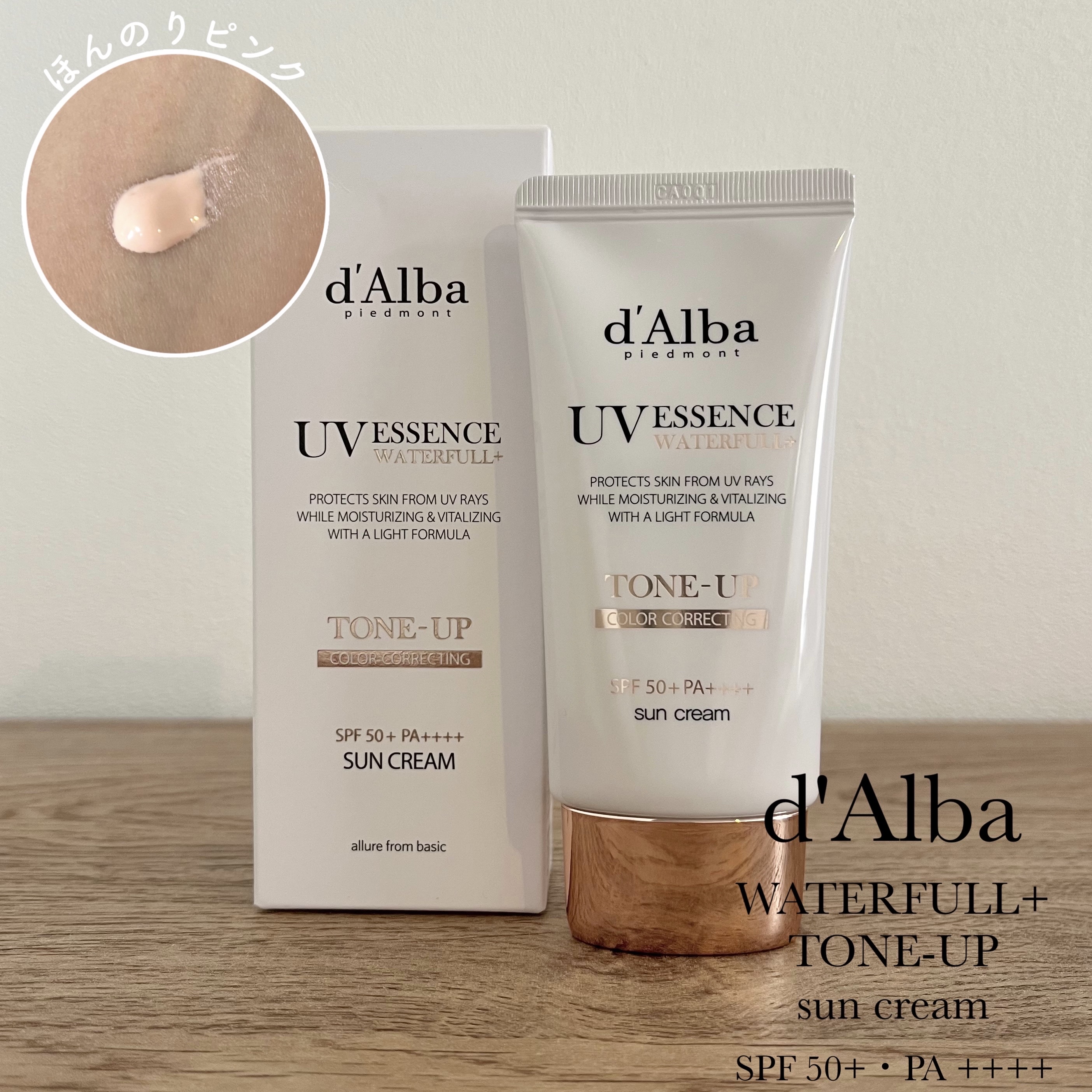 ウォータフルトーンアップサンクリーム/ダルバ/日焼け止めクリームを使ったクチコミ（1枚目）
