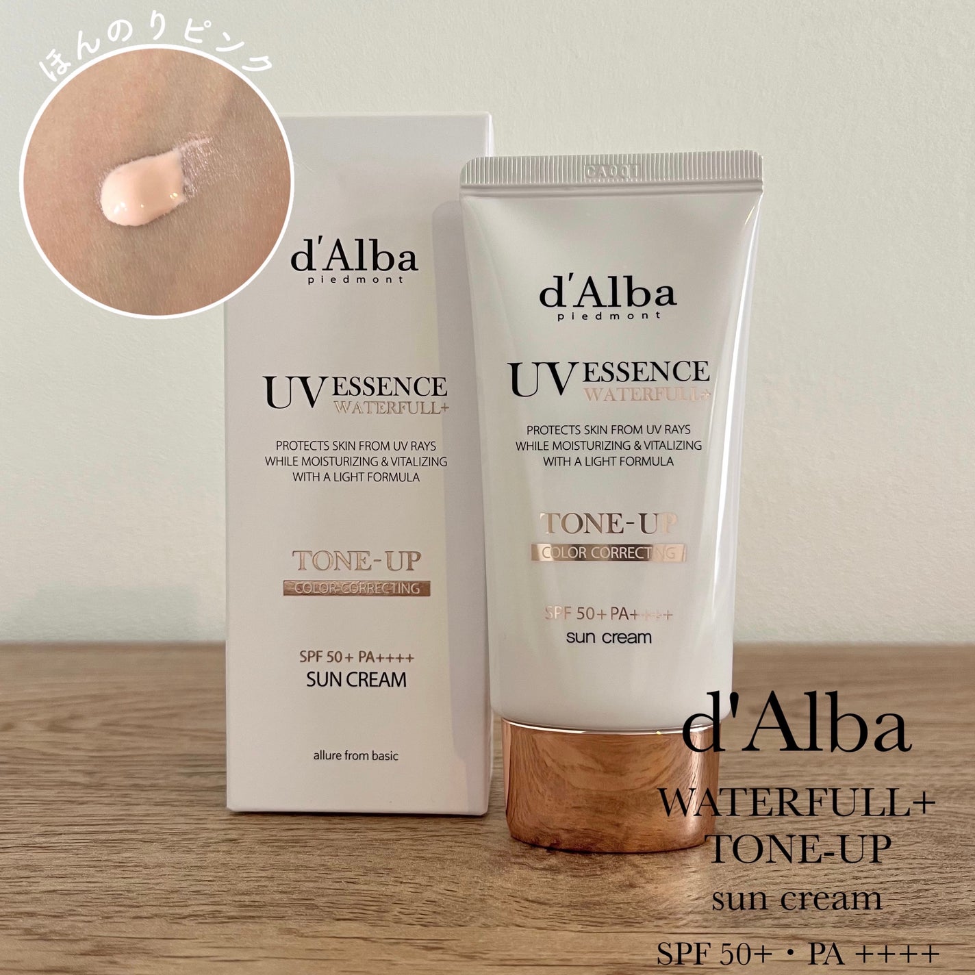 ウォータフルトーンアップサンクリーム/ダルバ/日焼け止めクリームを使ったクチコミ(1枚目)
