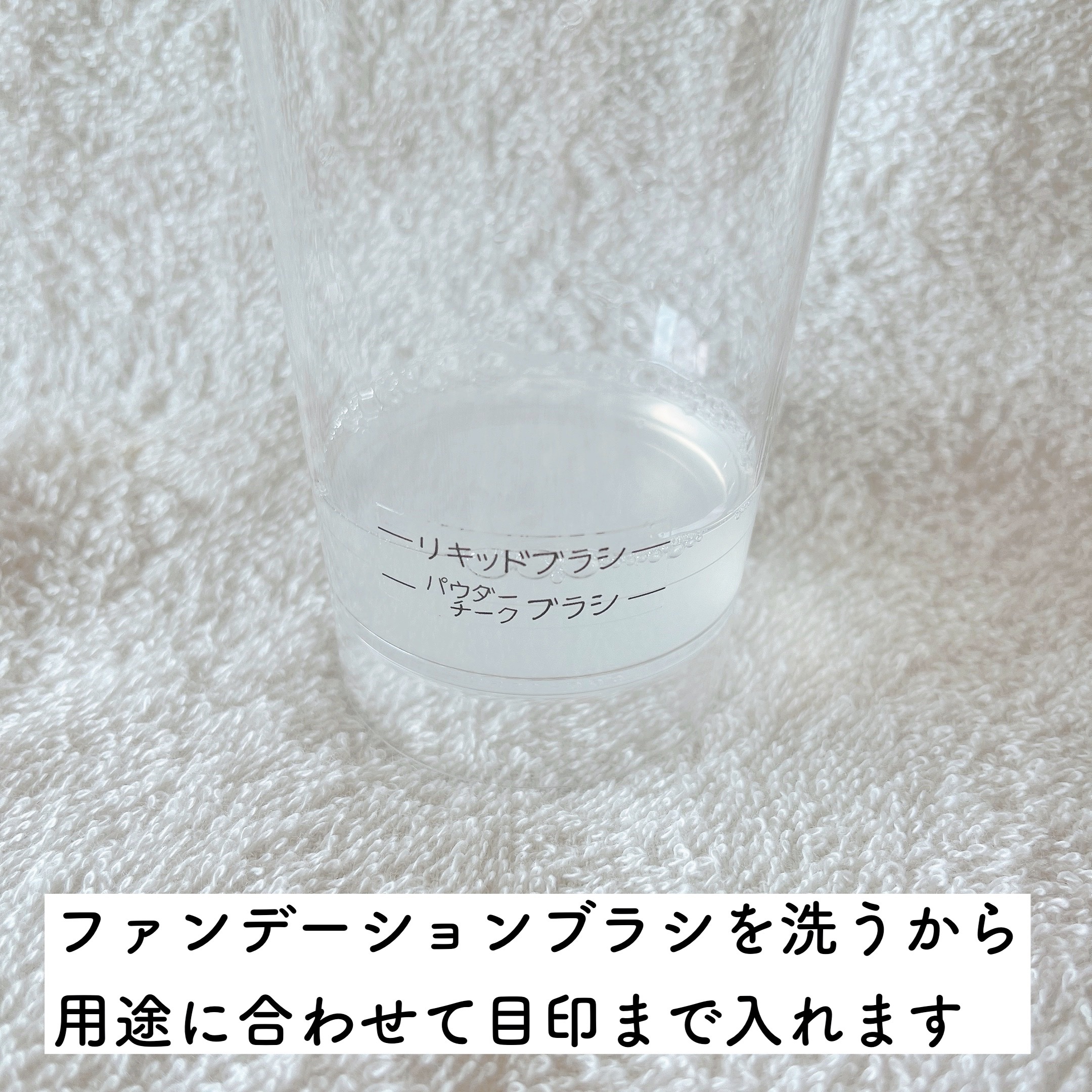 熊野筆リセッター/博雲堂/その他化粧小物を使ったクチコミ（2枚目）