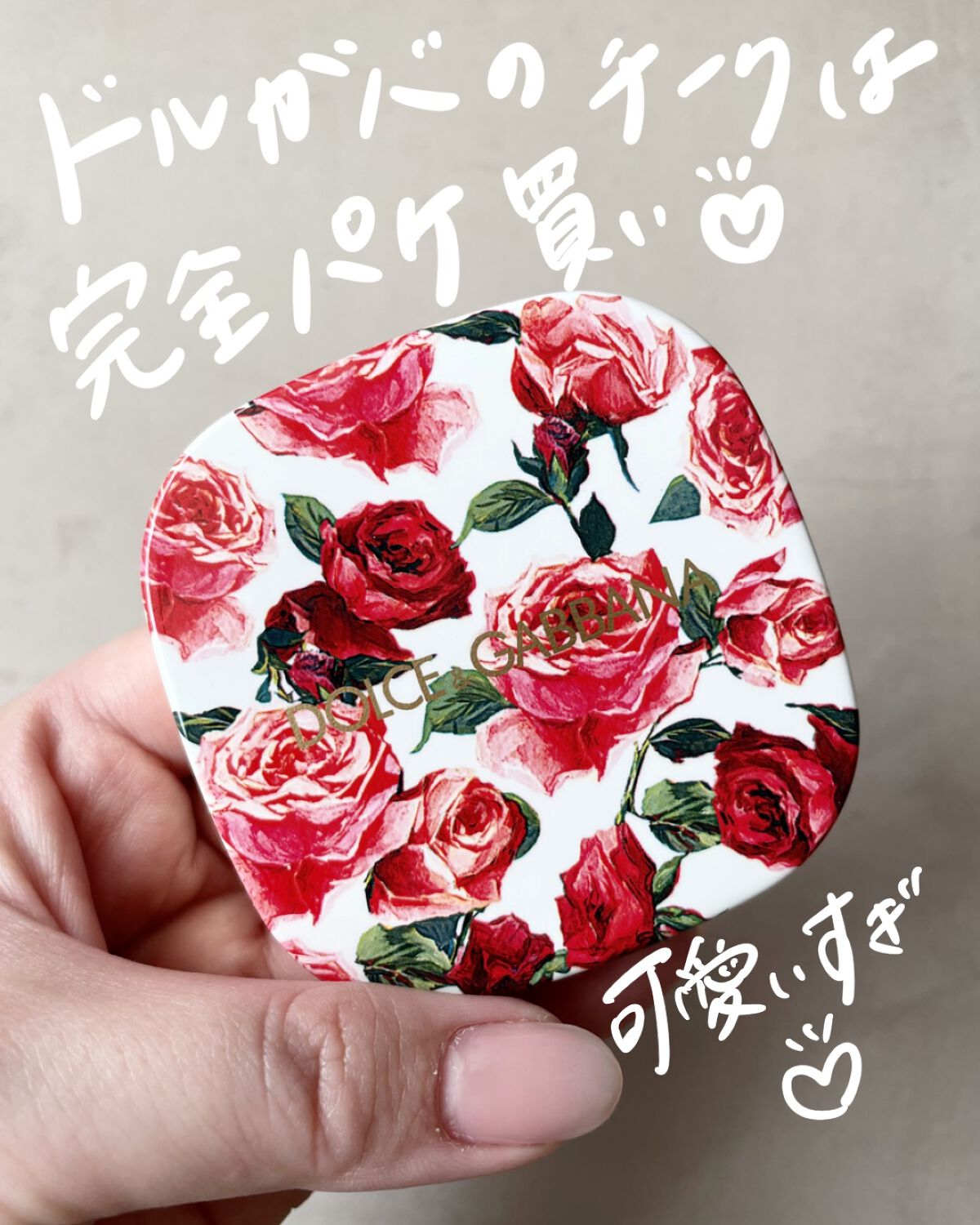 ブラッシュオブローズ ルミナスチークカラー/DOLCE&GABBANA BEAUTY/パウダーチークを使ったクチコミ（3枚目）