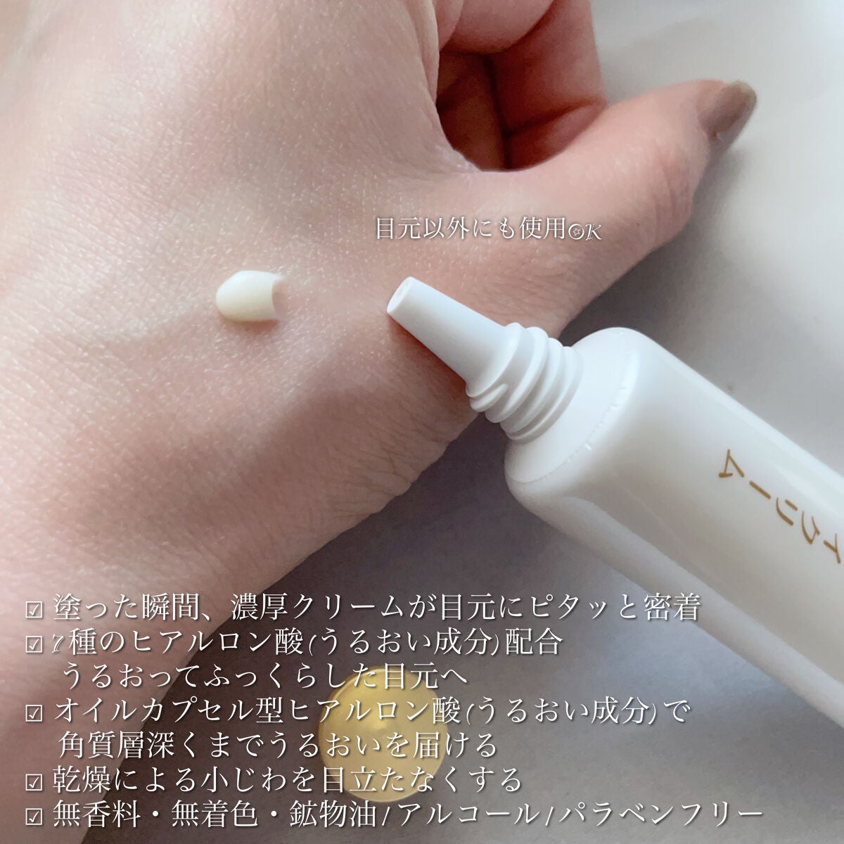 極最ãã¬ãã¢ã ãã¢ã«ãã³ã¢ã€ã¯ãªãŒã /èã©ã/ã¢ã€ã±ã¢ã»ã¢ã€ã¯ãªãŒã ã䜿ã£ãã¯ãã³ãïŒ2æç®ïŒ