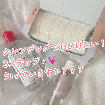 サンシビオ エイチツーオー D 片手プッシュポンプ500ml/ビオデルマ/クレンジングウォーターを使ったクチコミ(1枚目)