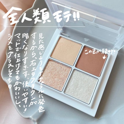 THE アイパレR/b idol/アイシャドウパレットを使ったクチコミ(4枚目)