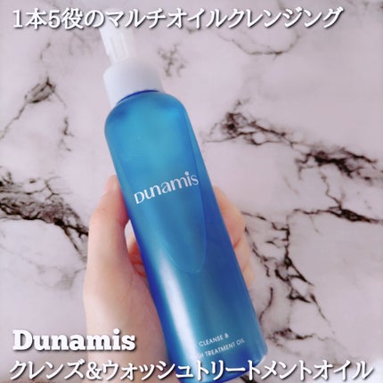 クレンズ&ウォッシュトリートメントオイル/Dunamis/その他洗顔料を使ったクチコミ(1枚目)