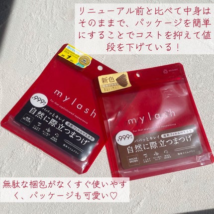 ãªãã© ãã€ã©ãã·ã¥ ã¢ããã³ã¹ã/OPERA/ãã¹ã«ã©ã䜿ã£ãã¯ãã³ãïŒ6æç®ïŒ