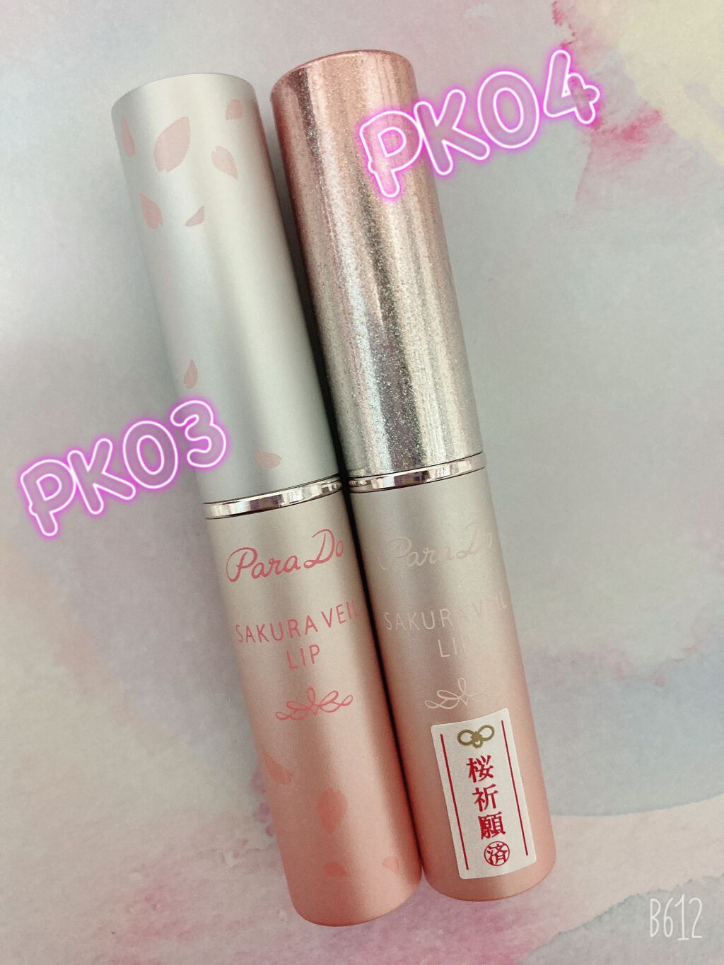 サクラヴェールリップ/パラドゥ/リップクリームを使ったクチコミ(1枚目)