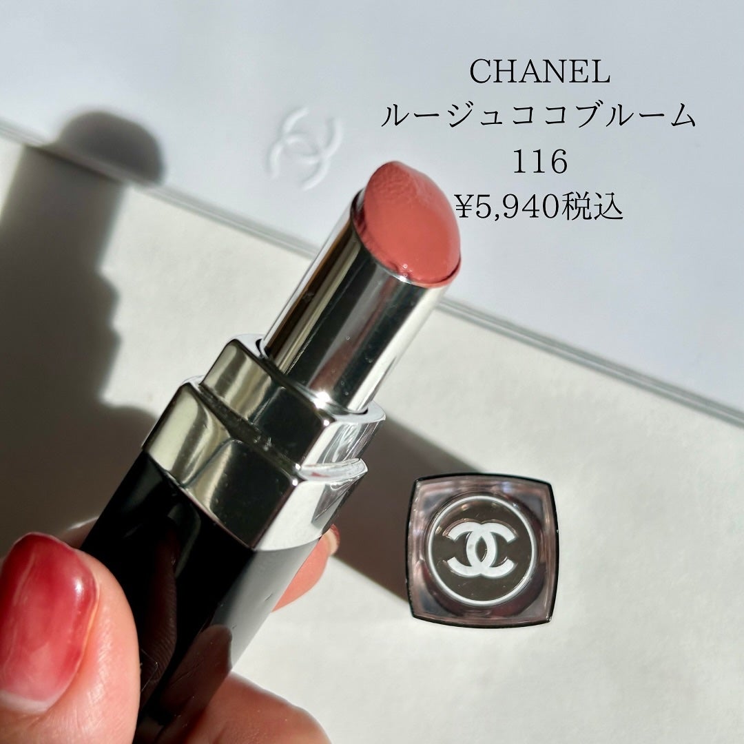 ルージュ ココ ブルーム /CHANEL/口紅を使ったクチコミ(2枚目)