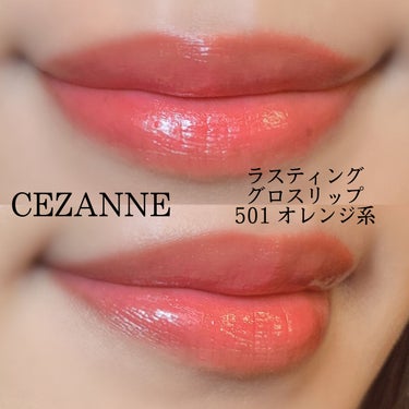 セパレートロングマスカラ/CEZANNE/マスカラを使ったクチコミ（2枚目）