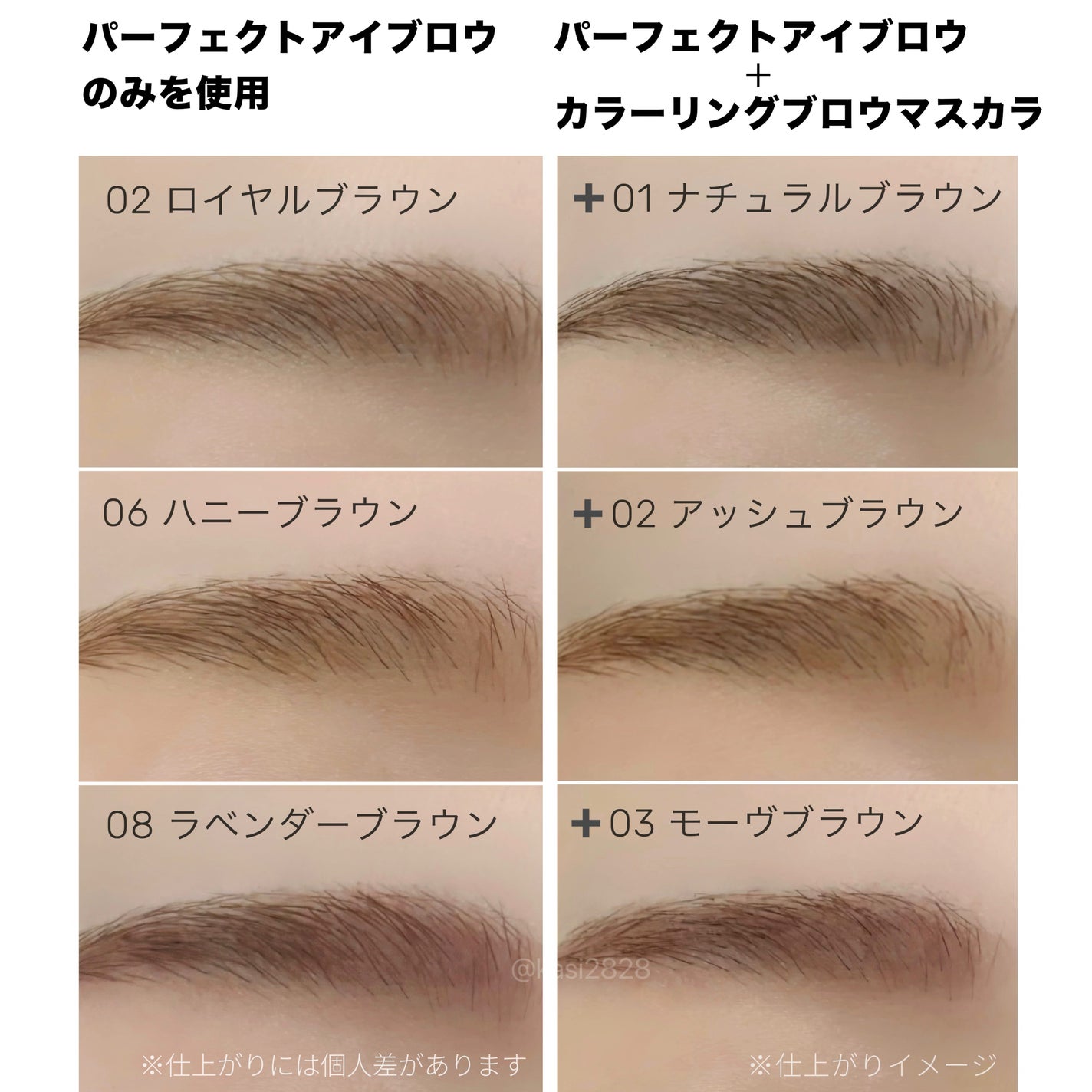 サナ ニューボーン パーフェクトアイブロウ/サナ ニューボーン/アイブロウペンシルを使ったクチコミ(7枚目)