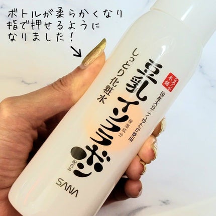 なめらか本舗 乳液 NA/なめらか本舗/乳液を使ったクチコミ(5枚目)