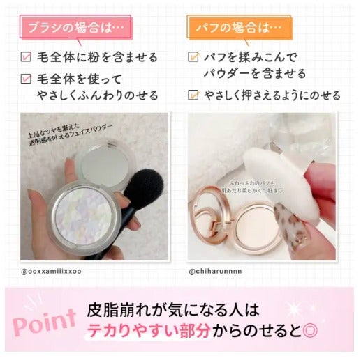 コンシーラーを使う順番を解説|正しい使い方・肌悩み別の選び方・おすすめの化粧品も!の画像