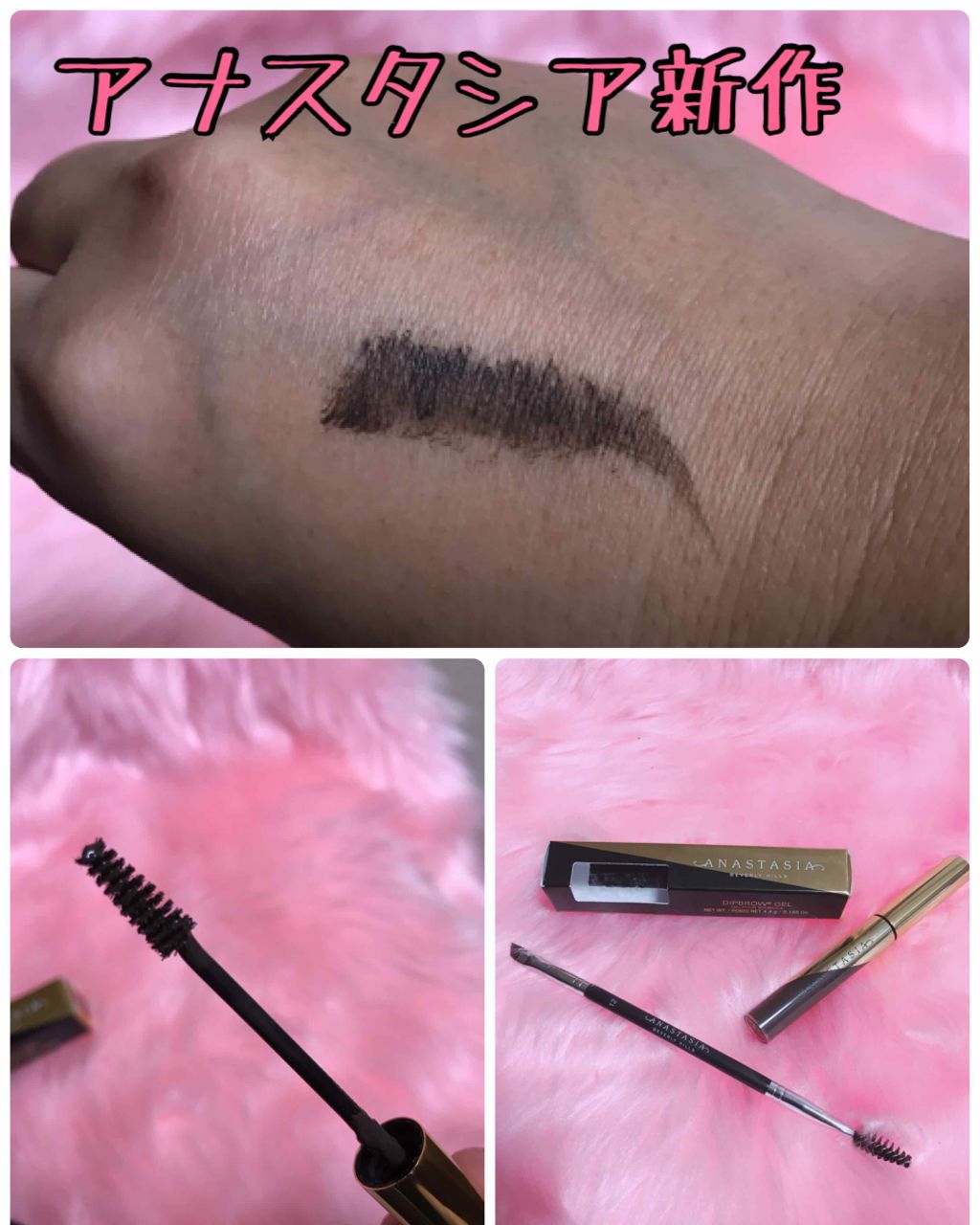 アナスタシア ビバリーヒルズ ANASTASIA DIPBROW GELのクチコミ「#ANASTASIA DIPBROW GEL
お色はDARK BROWN 18ドル
#ANAS.....」（1枚目）