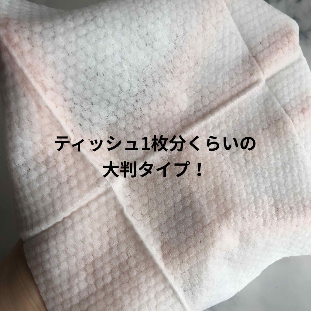 マイクロフェッショナル クレンジングオイル ティッシュ/CLIO/クレンジングシートを使ったクチコミ(2枚目)