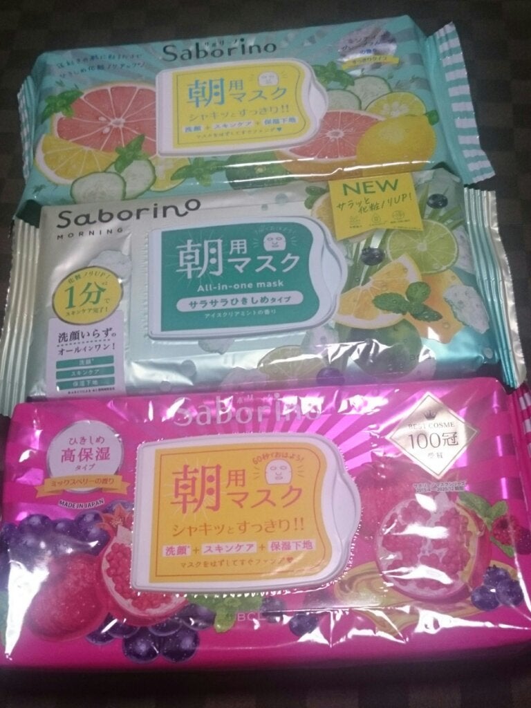 目ざまシート 完熟果実の高保湿タイプ/サボリーノ/シートマスク・パックを使ったクチコミ(1枚目)