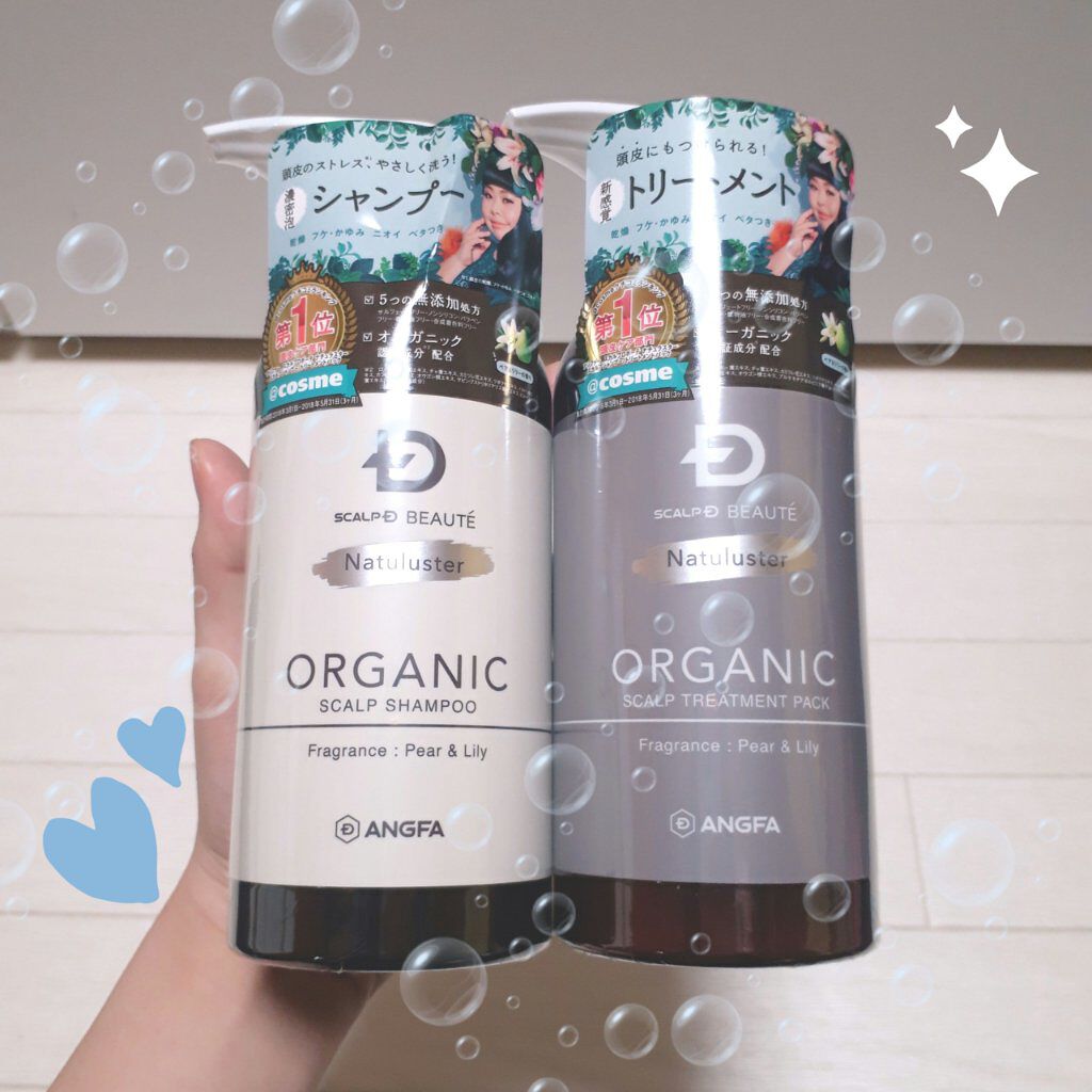 スカルプD ボーテ ナチュラスター スカルプシャンプー/トリートメントパック/アンファー(スカルプD)/シャンプー・コンディショナーを使ったクチコミ(1枚目)