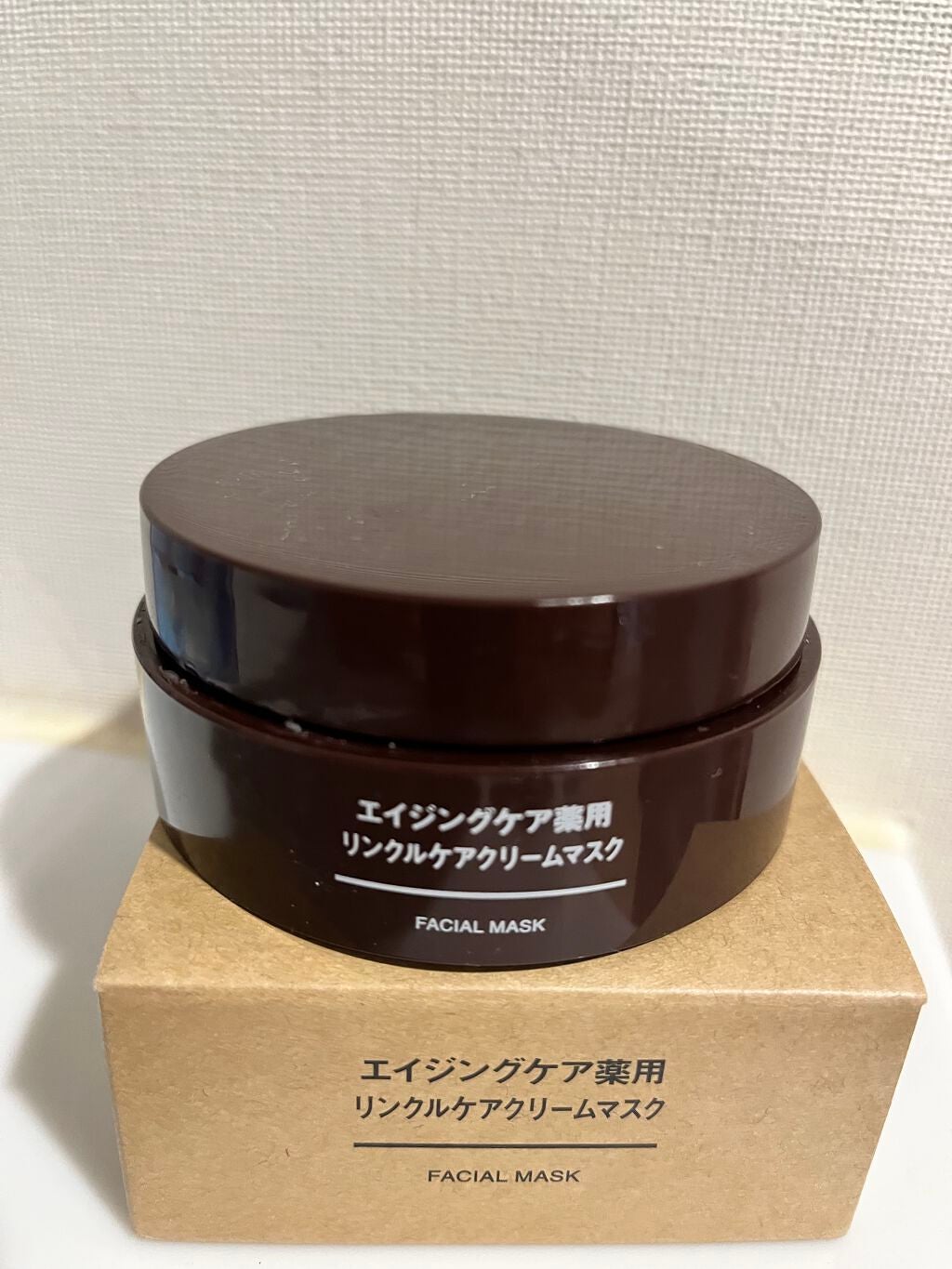 エイジングケア薬用リンクルケアクリームマスク/無印良品/フェイスクリームを使ったクチコミ(1枚目)