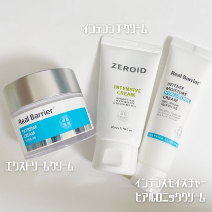 インテンスモイスチャーヒアルロニッククリーム/Real Barrier/フェイスクリームを使ったクチコミ(2枚目)