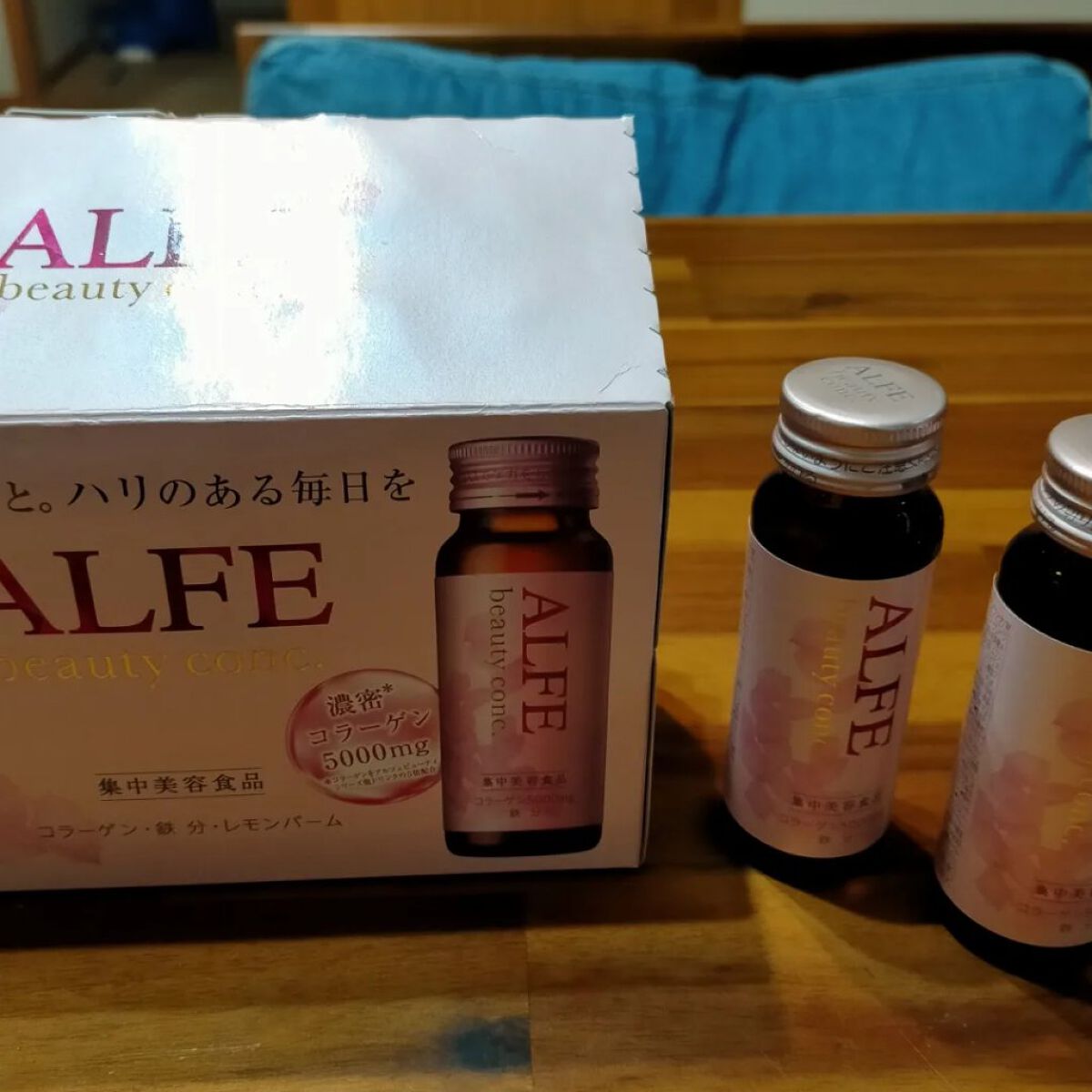 アルフェ ビューティコンク〈ドリンク〉W/アルフェ/美容ドリンクを使ったクチコミ（2枚目）