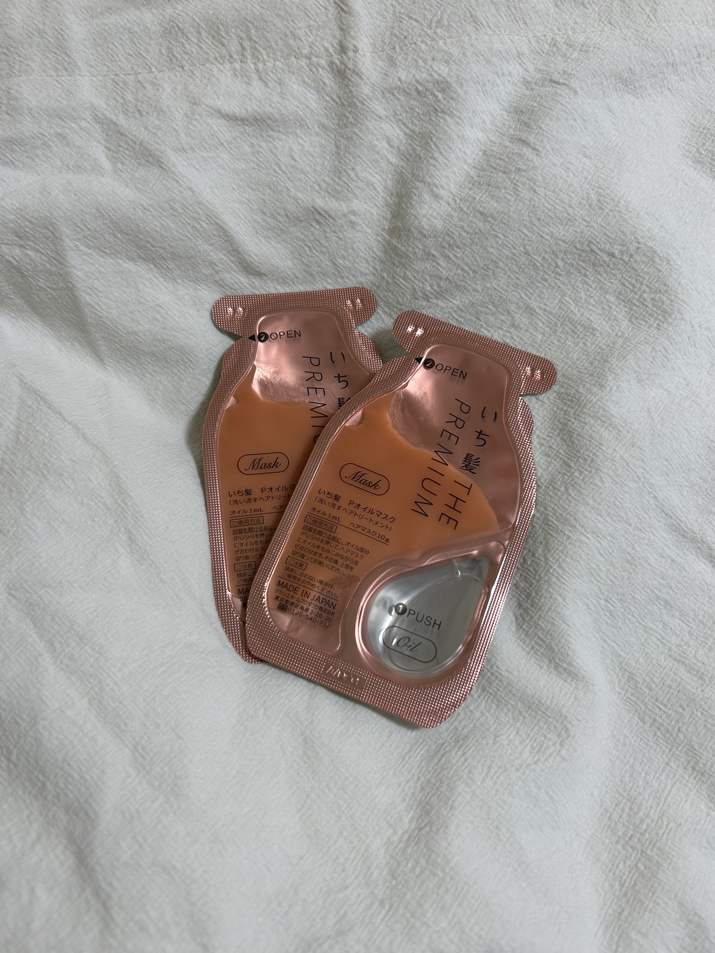 いち髪　THE PREMIUM　Wケアブースター美容オイルマスク/いち髪/ヘアマスク・ヘアパックを使ったクチコミ（1枚目）