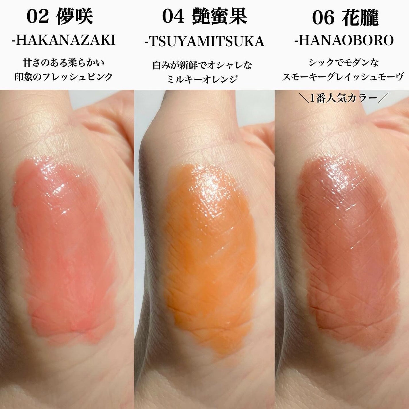 モイスチャー グレイズ リップスティック/SUQQU/口紅を使ったクチコミ(9枚目)