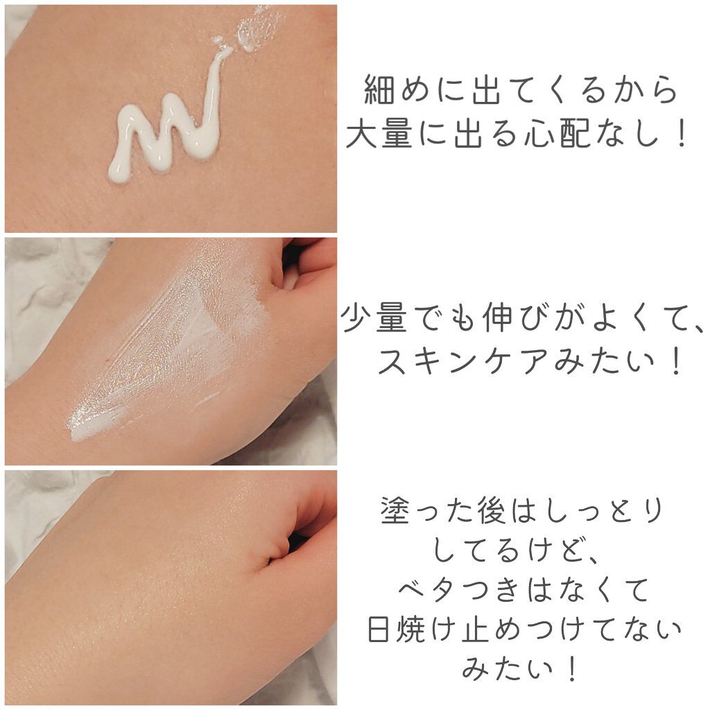 グリーンマイルドアップサンプラス/Dr.G/日焼け止めクリームを使ったクチコミ（3枚目）
