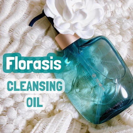 花萃浄顔 クレンジングオイル/花西子/オイルクレンジングを使ったクチコミ(1枚目)