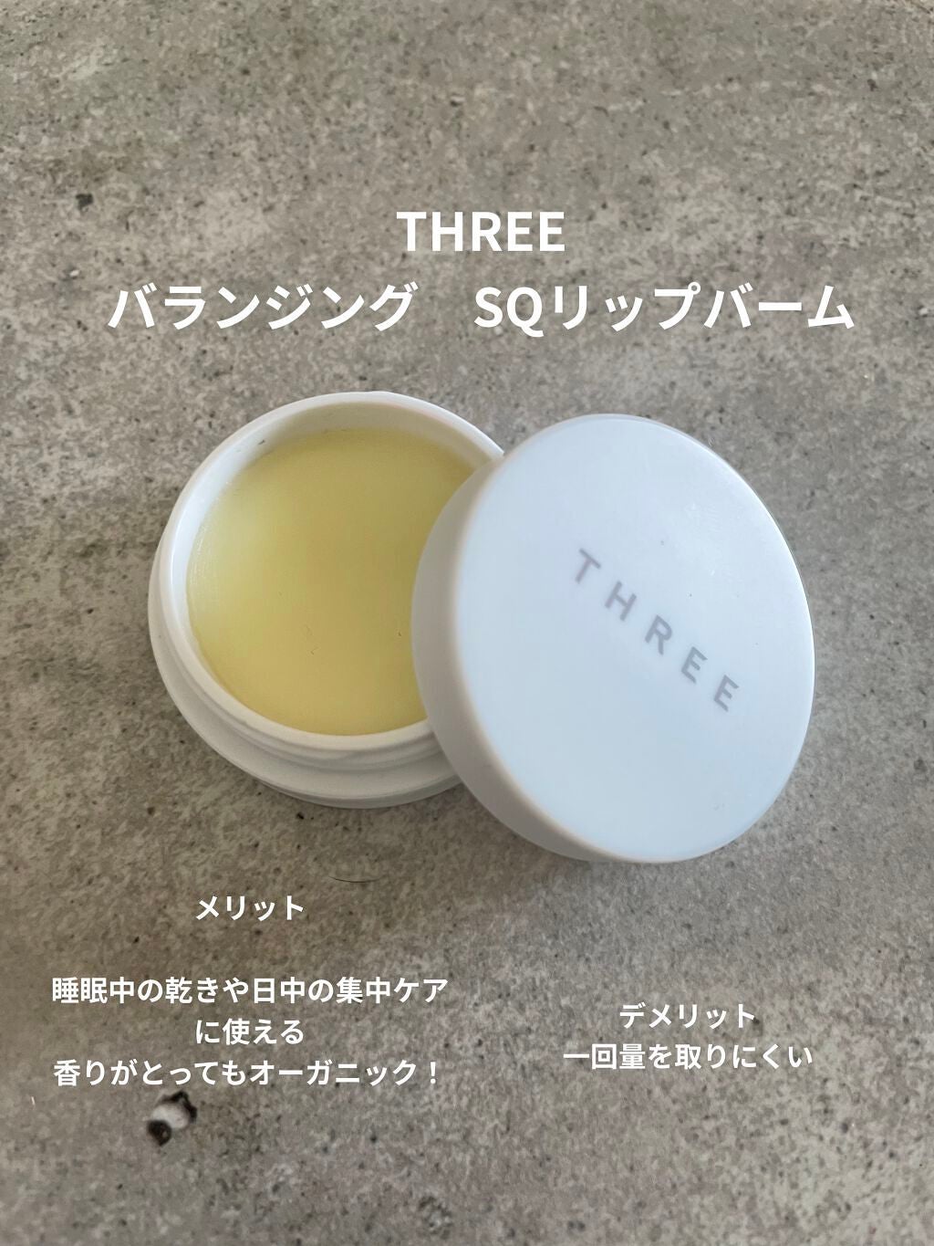 リップバーム<LC>/RMK/リップバームを使ったクチコミ(7枚目)