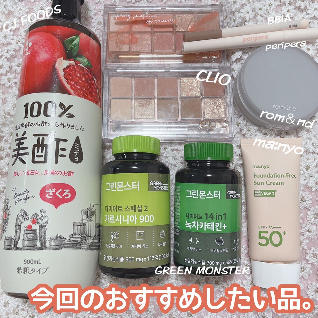 プロ アイ パレット/CLIO/アイシャドウパレットを使ったクチコミ(2枚目)