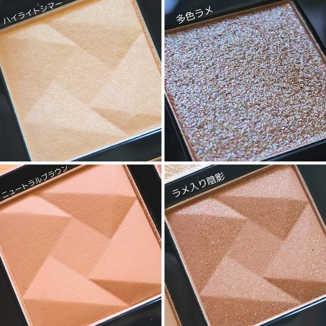アイスカルプト/shu uemura/アイシャドウパレットを使ったクチコミ（3枚目）