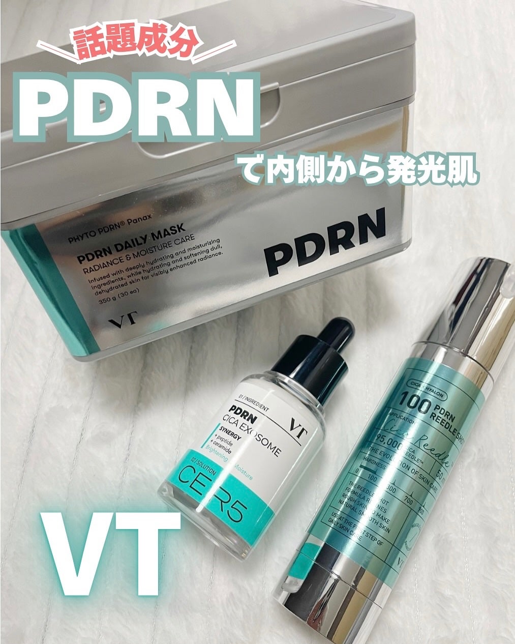 リードルショット100/VT/美容液を使ったクチコミ(1枚目)