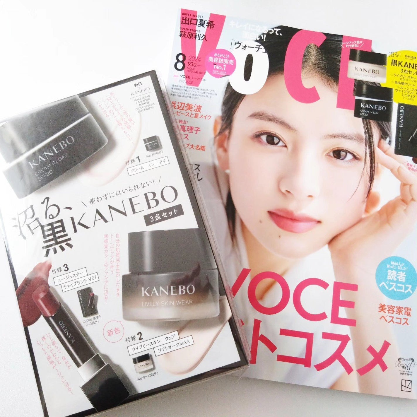 ルージュスターヴァイブラント/KANEBO/口紅を使ったクチコミ(4枚目)