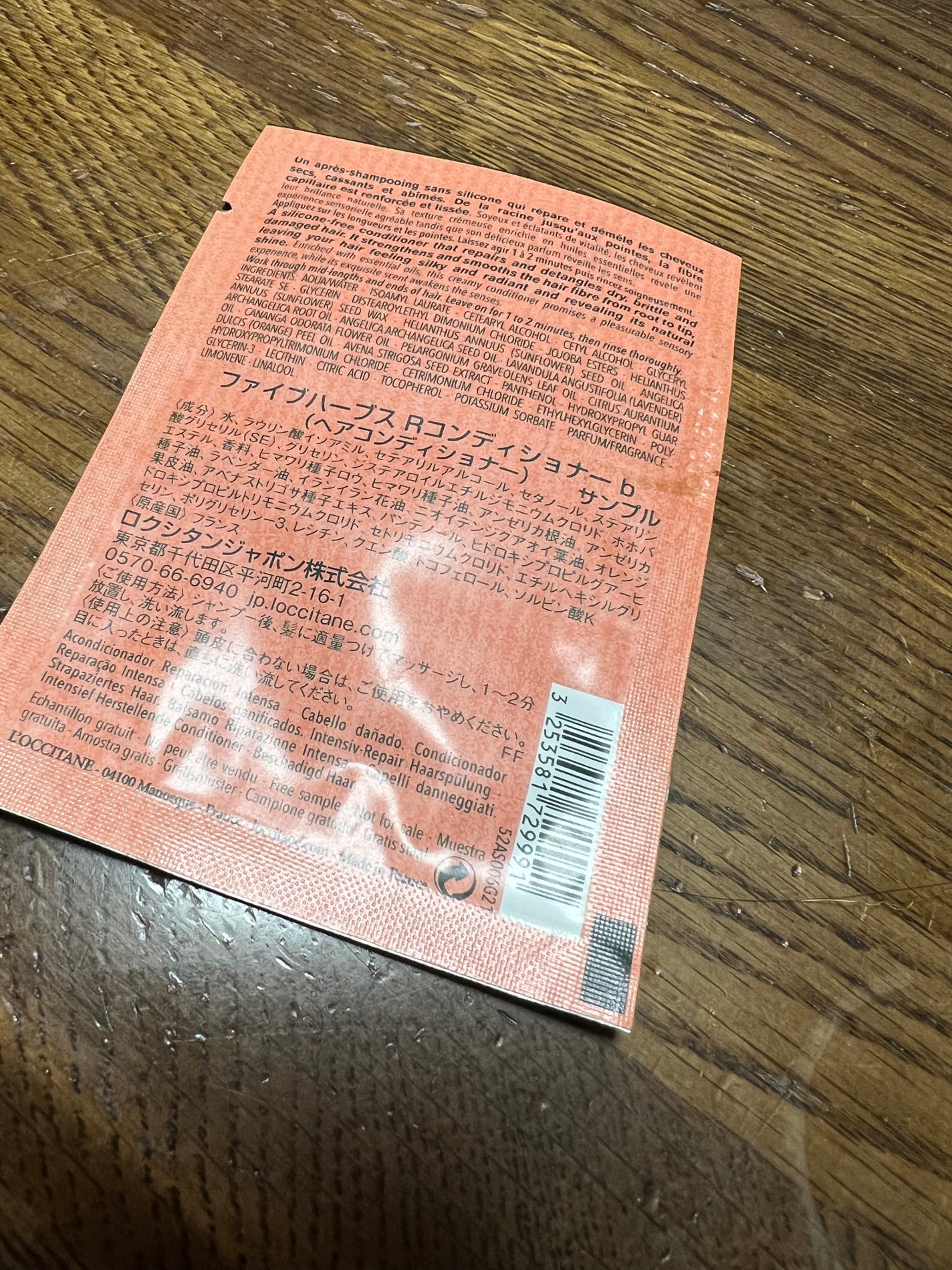 ファイブハーブスリペアリングシャンプー/コンディショナー/L'OCCITANE/シャンプー・コンディショナーを使ったクチコミ(2枚目)