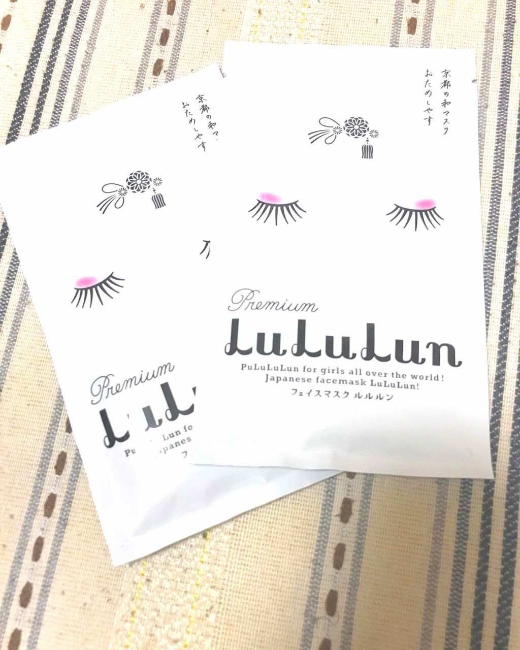 京都ルルルン 舞妓肌マスク/ルルルン/シートマスク・パックを使ったクチコミ(1枚目)