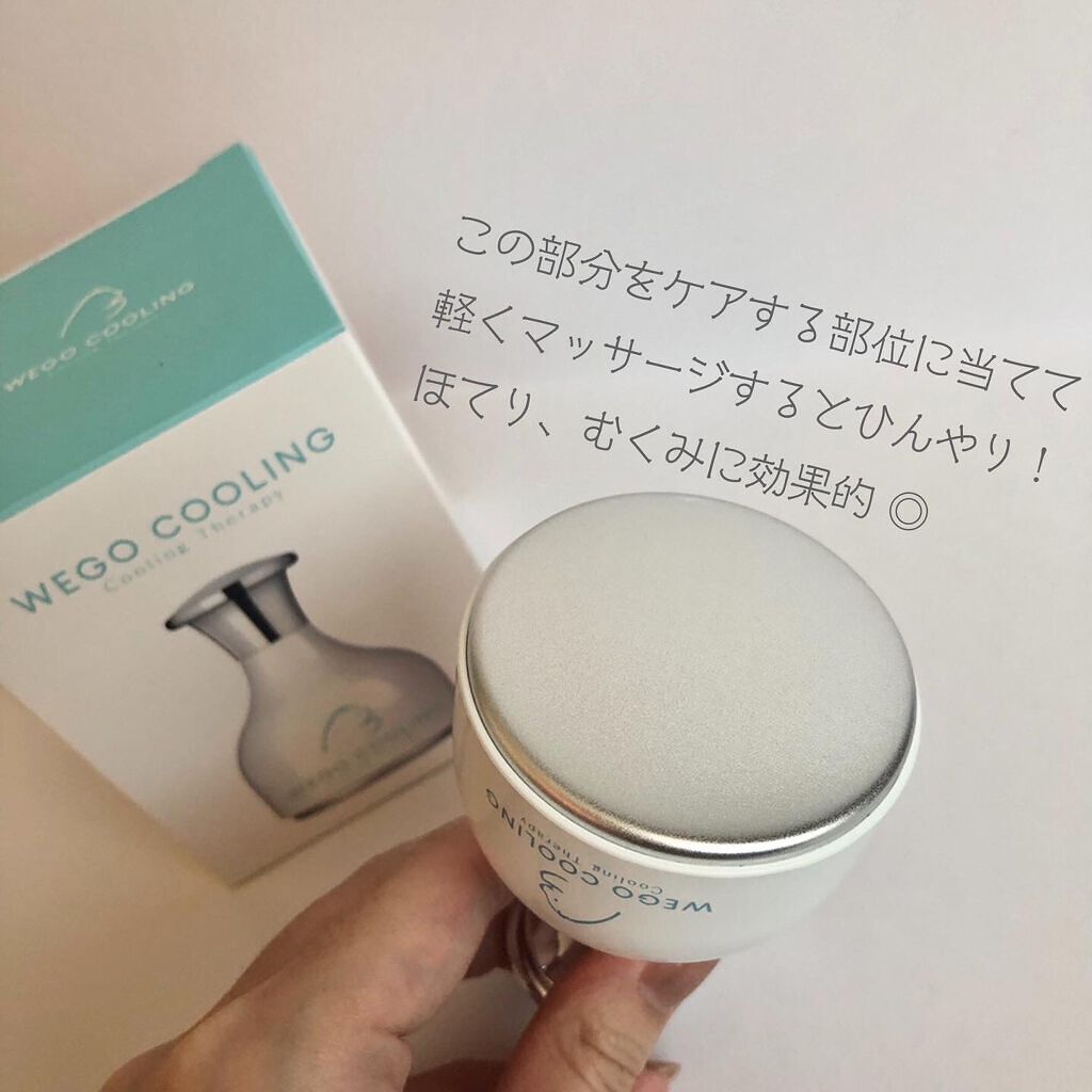 WEGO COOLING/WEGO/美顔器・マッサージを使ったクチコミ（3枚目）